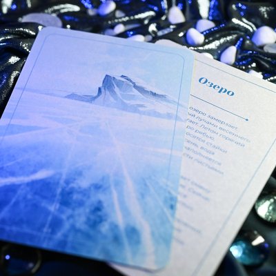 Карта навыков «Озеро»