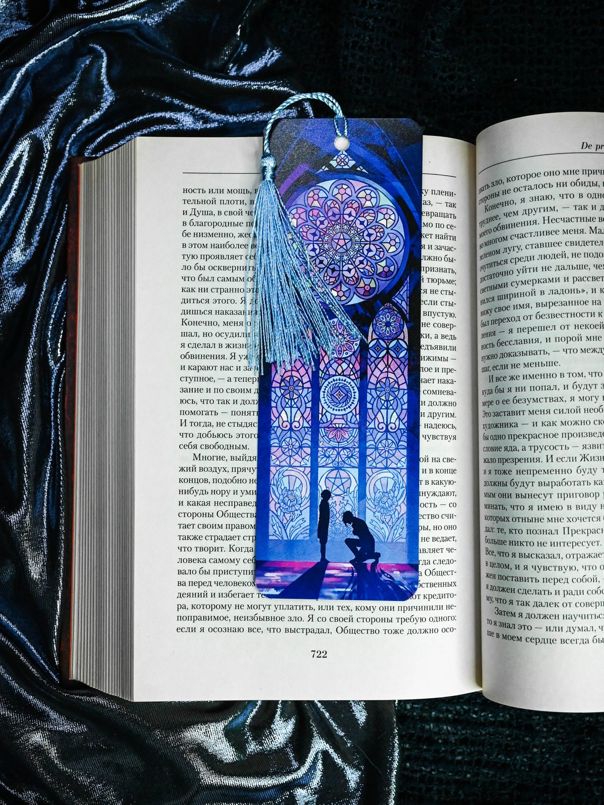Закладка с кисточкой «Клятва»